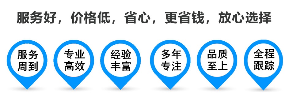 巴中货运专线 上海嘉定至巴中物流公司 嘉定到巴中仓储配送